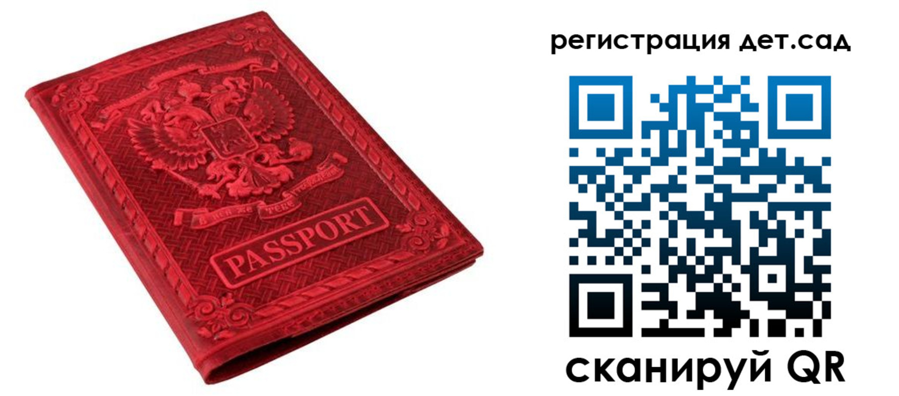 найти адрес прописки в Кисловодске