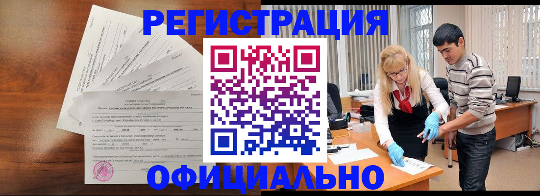 пропишу в квартире в Кисловодске
